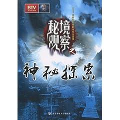 自然卷女孩逃生