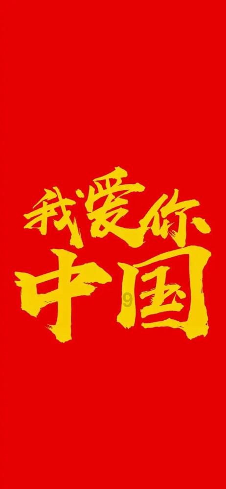 怪物大入侵