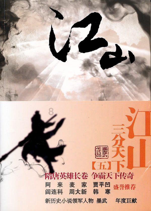 逃离宝藏岛屿